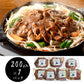 北海道名物 味付けラムジンギスカン200g×7 羊肉 ラム【送料込み】【二重包装不可】【お届け不可地域：離島】