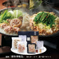 福岡 博多華味鳥 水たき・もつ鍋食べ比べセット 鍋セット【送料込み】【二重包装不可】【お届け不可地域：離島】