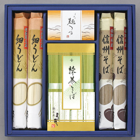 信州そば・細うどんセット(抹茶そば 80g×4、信州そば 120g×2、細うどん 120g×2、めんつゆ 30ml×2) 麺類 詰合せ【送料込み】【二重包装不可】【お届け不可地域：離島】