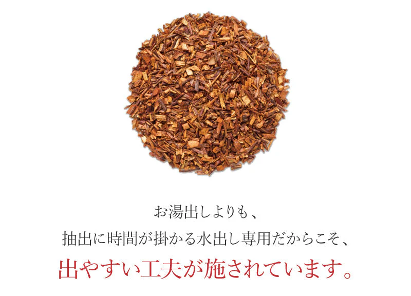 業務用 水出しルイボス １ℓ用（15リットル分 ルイボスティー ティーライフ ティーバッグ 大容量 ノンカフェイン ハーブティー 美容 健康 ミネラル ）