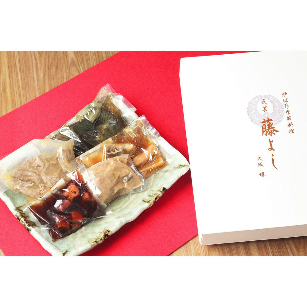 【3人シェア買いでお得】【ギフト用】職人手作り 和惣菜 ５品セット【お届け不可地域：北海道・沖縄・離島】