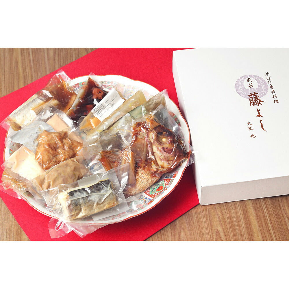 【3人シェア買いでお得】【ギフト用】ごちそう満腹感 和惣菜 １０品セット【お届け不可地域：北海道・沖縄・離島】