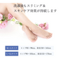 【ベージュ　L～LLサイズ】着圧ストッキング 脚痩せ 美脚 保湿も叶える ローズの香り ブラック ベージュ レディース / NANO WALK ナノウォーク 脚線美