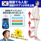 【お得！アップアップアップ・ 6個＋1個オマケ】カルシウム サプリメント 成長期 思春期 大人 子供 サポート 高校生 中学生 小学生 栄養 アップ 補助 身長 成長 専用 悩み思春期から大人 身長サポート 成長期サポートアップアップアップ UPUPUP 健康サプリ 健康サプリメント 食物繊維 美容成分 売れ筋 爆安 格安 激安 コスパ最高 コスパ最強 お肌 健康食品 10代 20代 30代 40代 50代 お得 大容量 日本製 おすすめ 国産