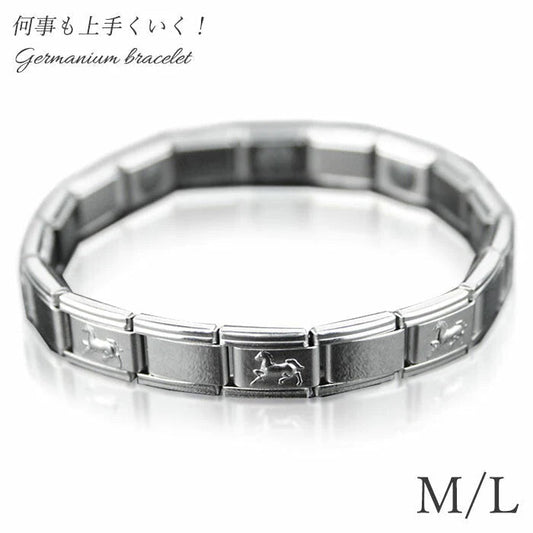 【Mサイズ】ゲルマニウム ブレスレット 九頭馬 開運 M/L レディース メンズ 磁気ブレスレット 磁気アクセサリー 健康アクセサリー シルバー