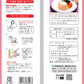 カップゼリー80℃ ピーチ味 5袋入　ゼリー　ゼリーの素