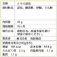 【3人シェア買いでお得】大阪産(もん) 玉ねぎふりかけ塩昆布・にんじん塩昆布セット【お届け不可地域：北海道・沖縄・離島】