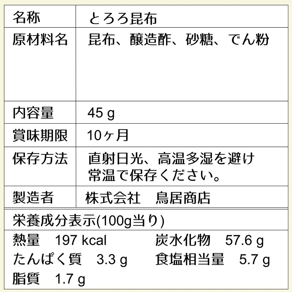 【3人シェア買いでお得】大阪産(もん) 玉ねぎふりかけ塩昆布・にんじん塩昆布セット【お届け不可地域：北海道・沖縄・離島】