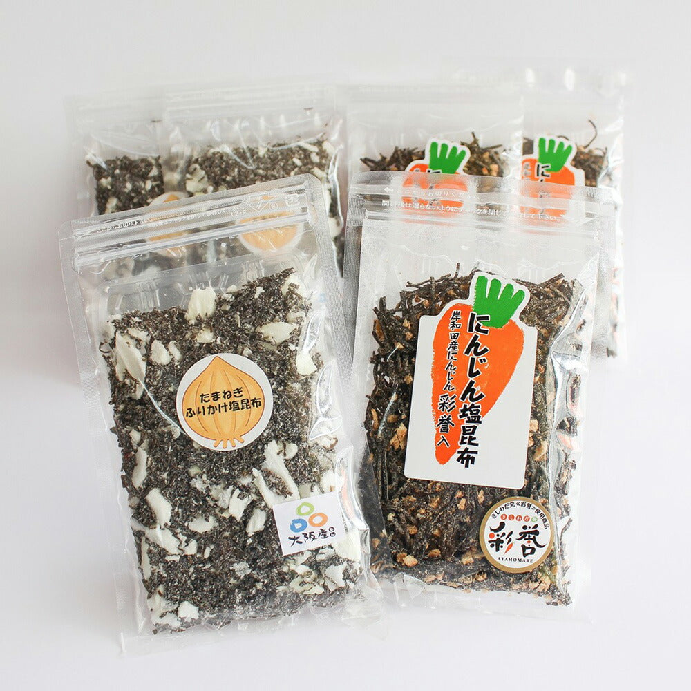 【3人シェア買いでお得】大阪産(もん) 玉ねぎふりかけ塩昆布・にんじん塩昆布セット【お届け不可地域：北海道・沖縄・離島】