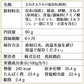 【3人シェア買いでお得】大阪産(もん) 玉ねぎふりかけ塩昆布・にんじん塩昆布セット【お届け不可地域：北海道・沖縄・離島】