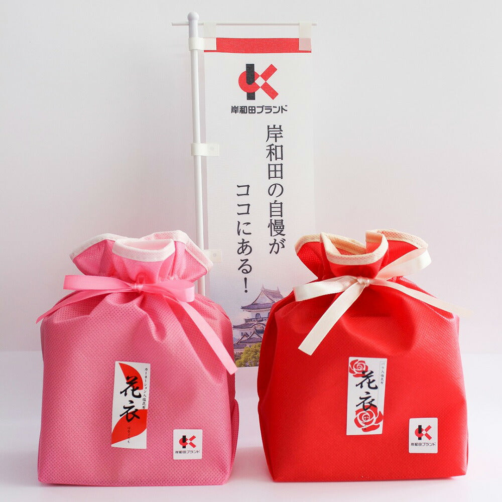 【3人シェア買いでお得】岸和田ブランド Hana塩昆布 (バラ・カーネーション塩昆布)セット【お届け不可地域：北海道・沖縄・離島】