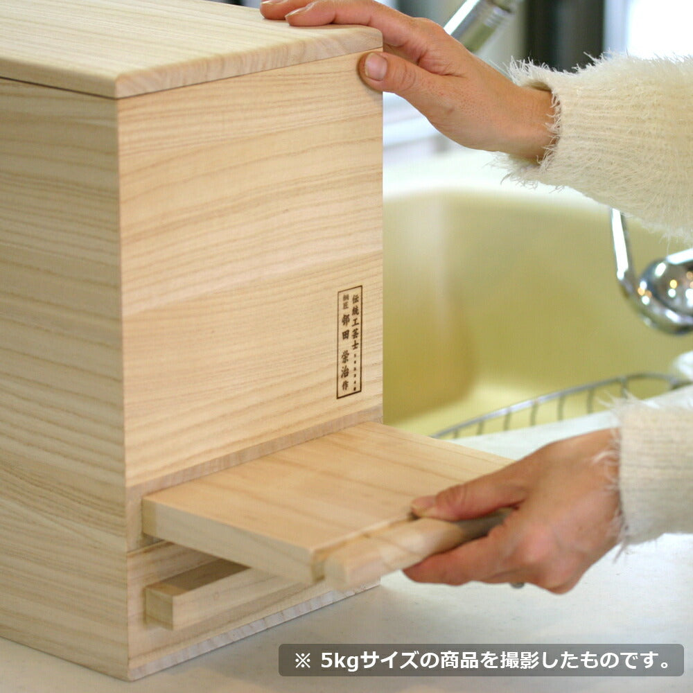 留河 桐製米びつ 一合計量 10kgサイズ 無地 【10計】【送料込み】【お届け不可地域：離島】