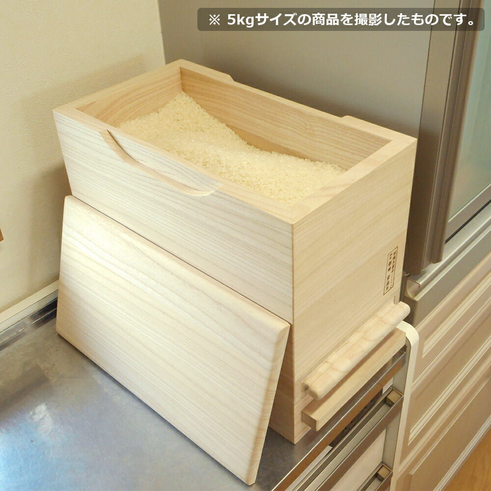 留河 桐製米びつ 一合計量 30kgサイズ 無地 【30計】【送料込み】【お届け不可地域：離島】