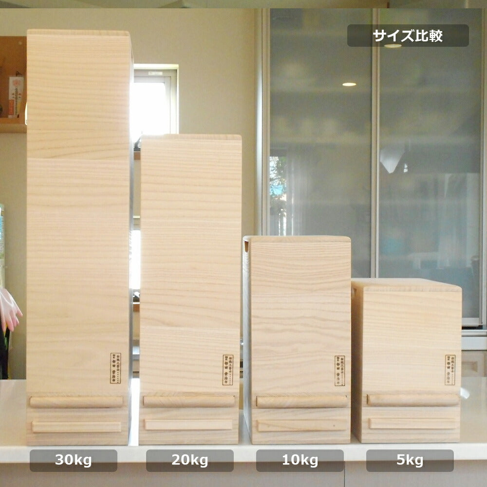 留河 桐製米びつ 一合計量 30kgサイズ 無地 【30計】【送料込み】【お届け不可地域：離島】