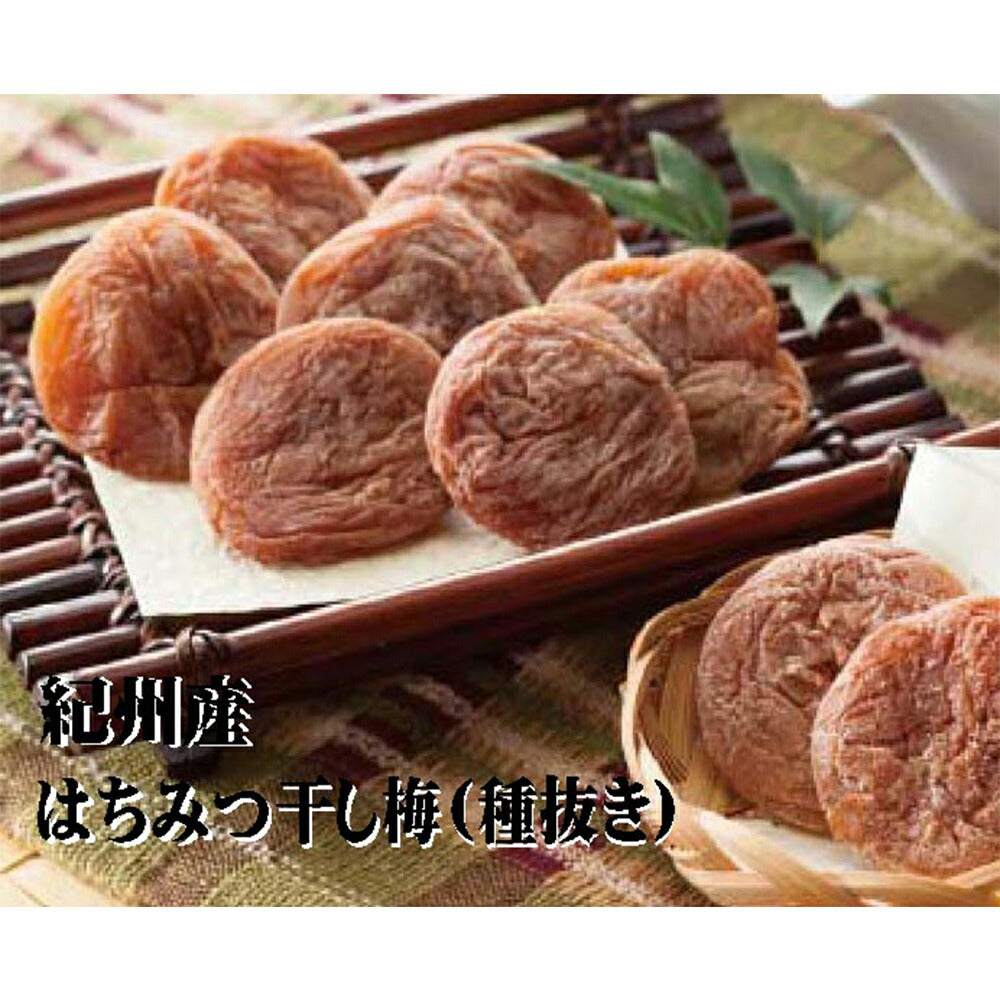 干し梅 蜂蜜入り種抜き 400g 焼きすぎ木箱入り【送料込み】【お届け不可地域：北海道・沖縄・離島】