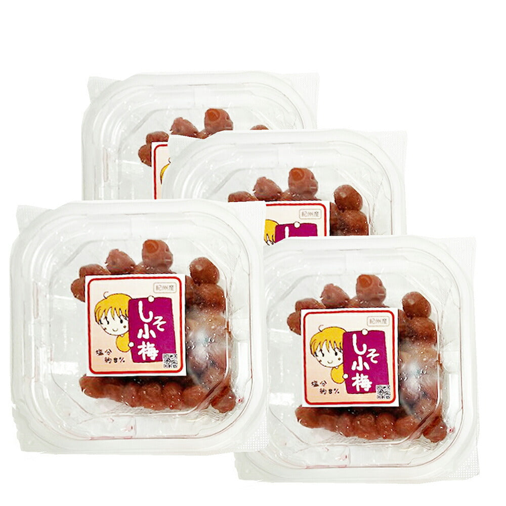 紀州しそうす小梅 150g×4パック【送料込み】【お届け不可地域：北海道・沖縄・離島】
