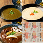 【3人シェア買いでお得】カレーで巡る京の味6食セット【お届け不可地域：北海道・沖縄・離島】【二重包装不可】