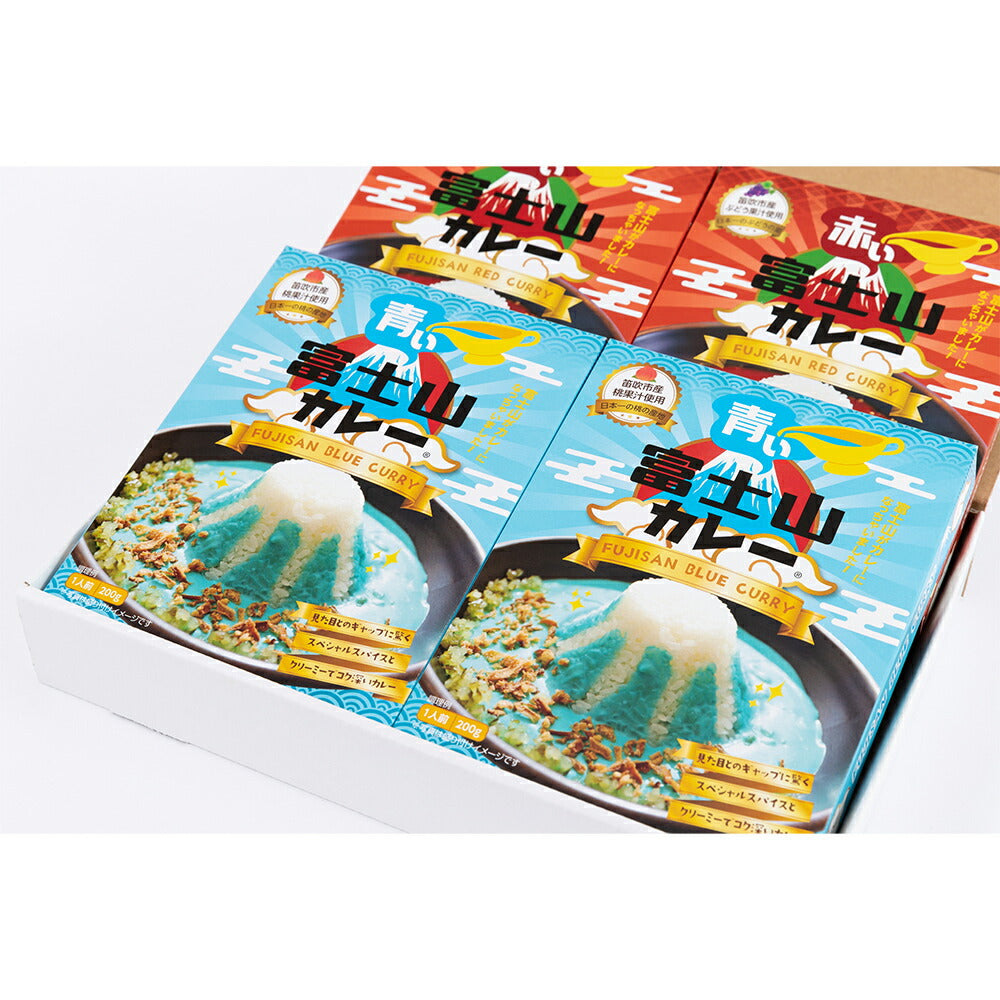 【3人シェア買いでお得】富士山カレー4食セット【お届け不可地域：北海道・沖縄・離島】【二重包装不可】