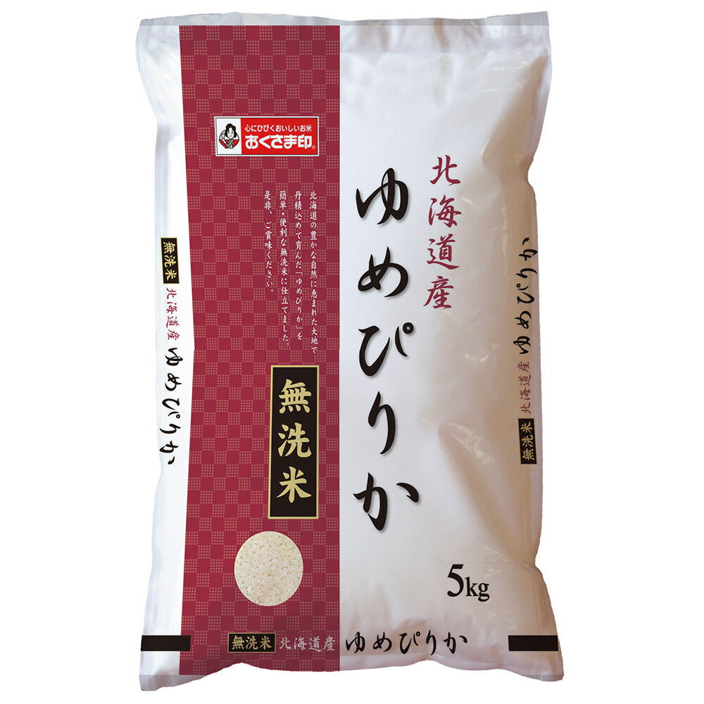 令和6年度産 無洗米北海道産ゆめぴりか 5kg【送料込み】