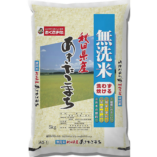無洗米秋田県産あきたこまち 5kg