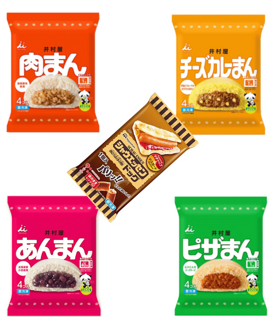 【冷凍】井村屋 肉まん チーズカレーまん ピザまん あんまん 各4食入×4種  日本ハム シャウエッセンドッグ1袋セット関東圏送料無料