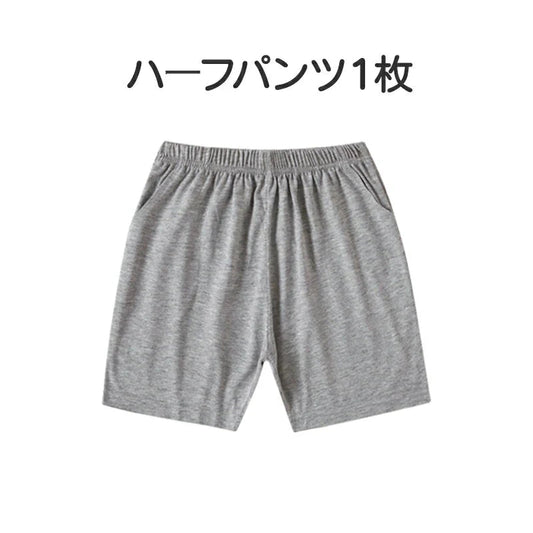 130cm グレー ハーフパンツ 1枚 子供 キッズ 大人 100 110 120 130 140 150 160 170 体操服 学生 運動会 男子 女子 幼稚園 グレー 黒 半ズボン 短パン 無地 綿 吸汗 速乾