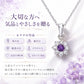 磁気ネックレス 女性用 おしゃれ 医療機器 磁気ネックレス 45cm キュービックジルコニア アメジスト＆キュービックジルコニア 磁気ネックレス 肩こり ギフト プレゼント 母の日 敬老の日 誕生日 還暦祝い 仕事 オフィスワーク デスクワーク テレワーク