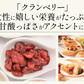 8種のフルーツナッツ 600g ドライフルーツ ミックスナッツ アーモンド カシューナッツ くるみ マカダミアナッツ バナナチップス クランベリー レーズン りんご 食塩不使用 ［送料無料］［ポスト投函］ ※ポスト投函商品の発送は1～2週間前後になります