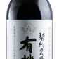 【送料無料】長野県 アルプス 契約農場の有機ワイン 赤 やや甘口 720ml×12本【本州(一部地域を除く)は送料無料】