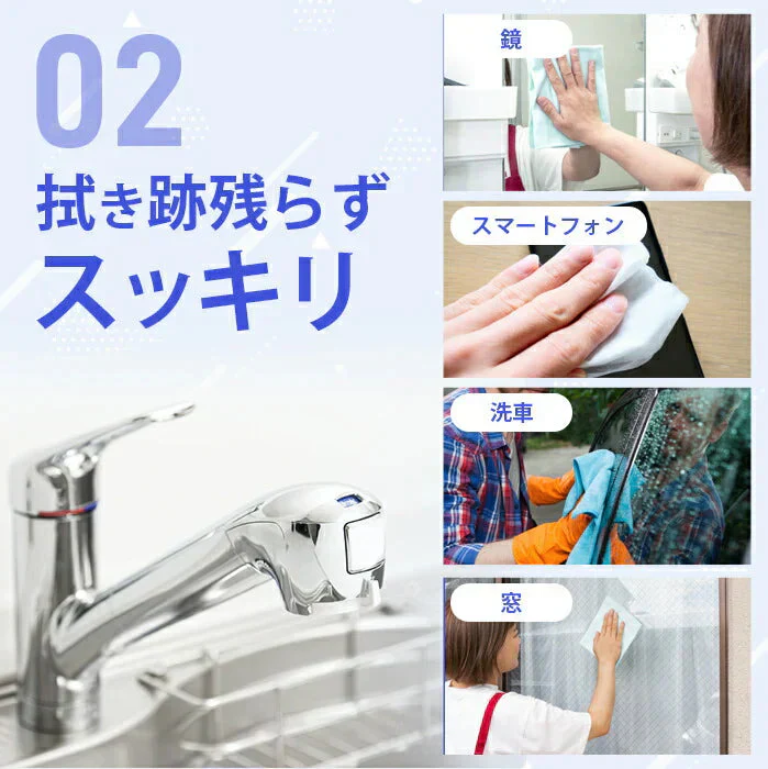 水拭きだけで除菌　ミクロダスター