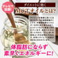 【＼超得特価!!／】『酵素女神 ブリリアントゴールド 生酵素プレミアム（サプリメント・単品）』 生酵素 酵素ダイエット ダイエット 断食 美容 健康 食物繊維 スーパーフード 国産 熟成酵素 幹細胞 賞味期限2025年9月末