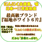 令和7年度産 青森県産にんにく 1㎏ 訳あり 並級C品 Mサイズ以上大玉混合 福地ホワイト六片種