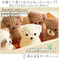 動物 アニマル クロクマケーキ ( プレーン ) 冷凍便 / 動物 くま アニマルケーキ キャラクターケーキ バースデーケーキ 誕生日 ケーキ 立体 マドレーヌ かわいい ギフト 名入れ お取り寄せスイーツ
