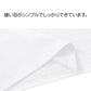 Tシャツ 白Tシャツ 140cm 1枚 キッズ 半袖 ホワイト無地 体育服 子供 学生 運動会 体操服 100 110 120 130 140 150 160 コットン 吸汗 速乾 夏 学校用品 体操着 小学校