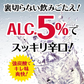 宝 タカラ焼酎ハイボール キレの5％ 特製サイダー 350ml×1ケース/24本