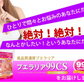 プエラリア99CSプレミアム【バストケア イソフラボン 女性ホルモン 高品質 プエラリアミリフィカ サプリ 飲むだけ 簡単】ガウクルア ミロエステロール  女性ホルモン 更年期 フェムテック プエラリア ミリフィカ ガウクルア イソフラボン メリハリ エストロゲン