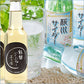 大阪府名産品 飲料　桜川サイダー＆能勢ジンジャエール 各6本入