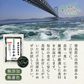 【徳島県産】乾燥わかめ100ｇ＆スープ４種各１袋セット！