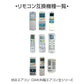 ダイキン エアコン用リモコン 互換 汎用 DAIKIN 全シリーズ 対応 うるさら risora 自動 ペアリング 設定不要 長く使える 代用 予備