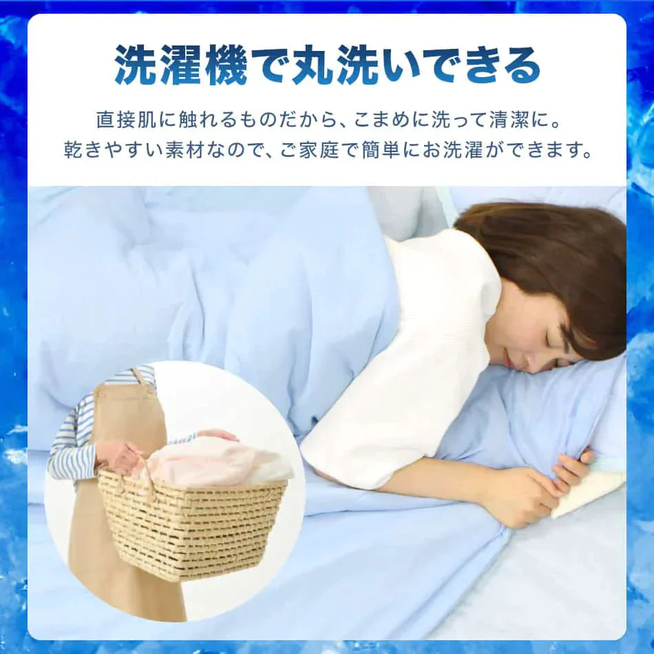 タオルケット シングル 夏用 冷感 140×190 洗える 冷感繊維100％ 接触冷感 ひんやり 冷感ブランケット 夏用 レーヨン クールケット ひんやりケット 夏用布団 夏用 掛け布団 ひざ掛け 膝掛け クール 冷感寝具 涼感 寝具