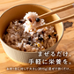 【訳アリ！賞味期限7月19日まで】 雑穀米 450g Rice+30 ”きれいブレンド” 雑穀 150g×3袋セット 国産 30穀米 国産三十雑穀米 三十雑穀米 もち麦 発芽玄米 押麦 大豆 黒大豆 青大豆 はと麦 緑米 混ぜるだけ  無添加 保存食 ヘルシー お試し