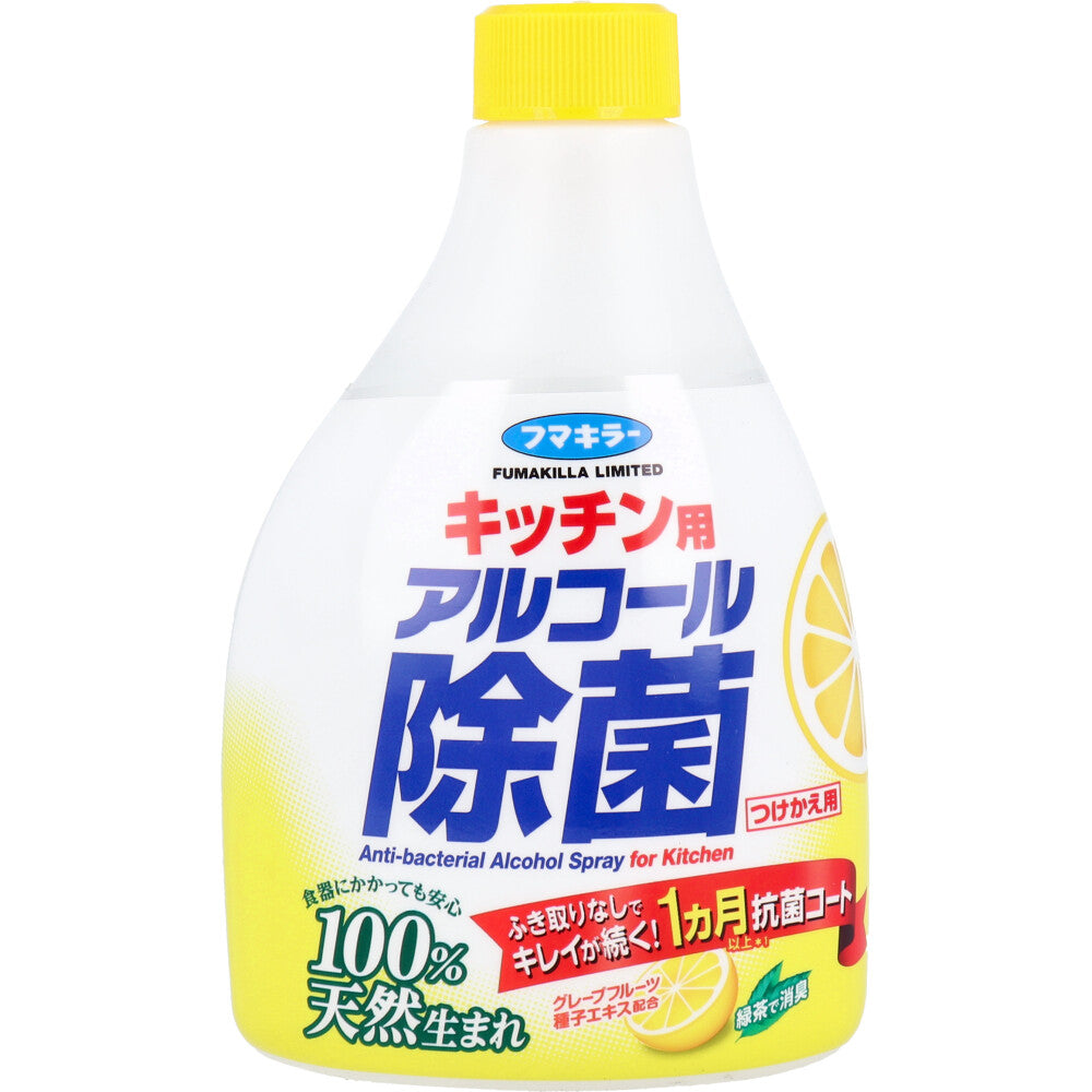 除菌アルコール フマキラー キッチン用アルコール つけかえ用 400mlＸ10本1