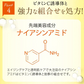 ビタミンｃ誘導体 美容液 ビタミンc美容液 Cエッセンス VC5+PLUS 10ml 高濃度 5％ メB