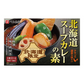 【北海道限定】ベル食品 北海道スープカレーの素 1箱(4皿分)×1 新千歳空港 お土産