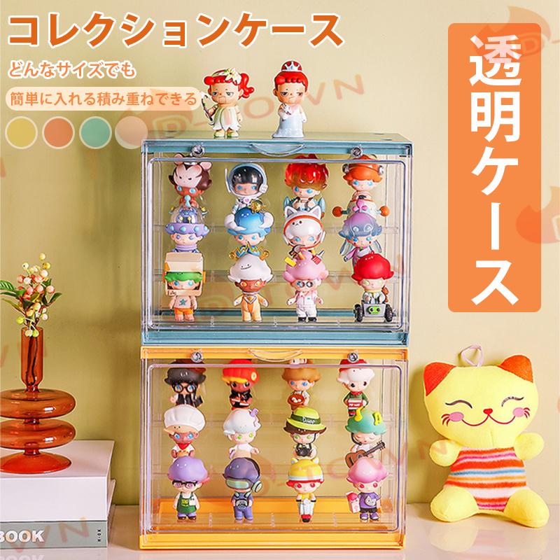 即納 大きいサイズ フィギュアケース 収納ケース 可動棚 コレクション ボックス クリアケース コレクションケース 透明 展示ケース マグネット扉付き 積み w605A(グリーン)