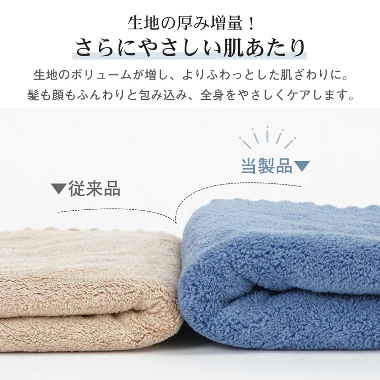 【ローズ同色2枚入り】フェイスタオル35cm*80cm 【カウシェファーム収穫対象商品】