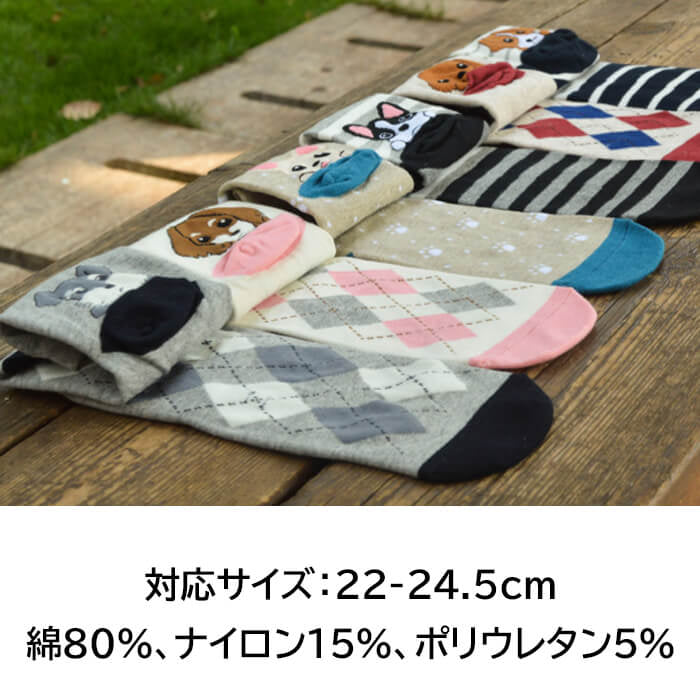 【予約商品・発送時期は商品説明に記載】犬 靴下 6足セット 犬柄 イヌソックス かわいい ボーダー ショートソックス いぬ 靴下 くつ下 ソックス カジュアル 人気 アーガイル 肉球 ランキング 春 夏 秋 冬 女性 レディース 子供 送料無料 ギフト プレゼント