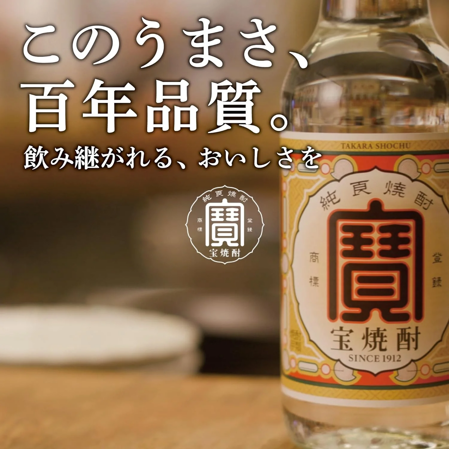 宝酒造 宝焼酎 25度 4000ml 4L×2本