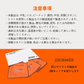 イカ風おつまみ チョルメス オリジナル味  3個セット