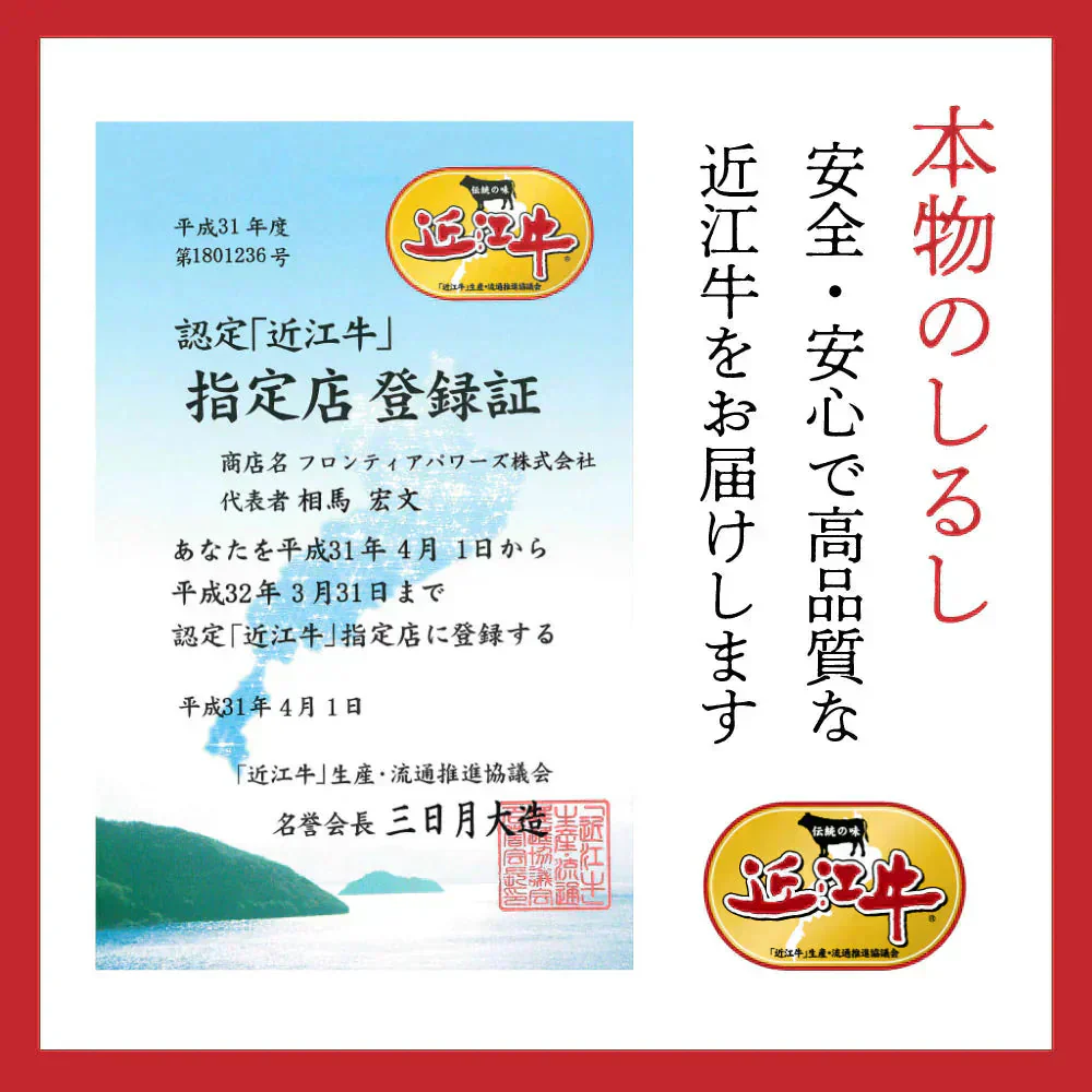 日本三大和牛 近江牛 切り落とし 400g 肉 牛肉 雌牛 メス牛 切落とし 黒毛和牛 国産 A5 A4 等級 ランク ブランド牛 銘柄牛 牛 すき焼き しゃぶしゃぶ 焼肉 ギフト 家庭用 贈答 プレゼント 年末 正月 滋賀 近江